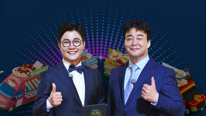 백종원의 푸드트럭 kép
