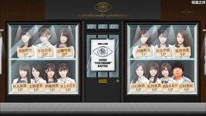 乃木坂工事中 3. évad Ep.49 49. epizód