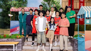 喜人奇妙夜·纯享版 2. évad Ep.29 29. epizód