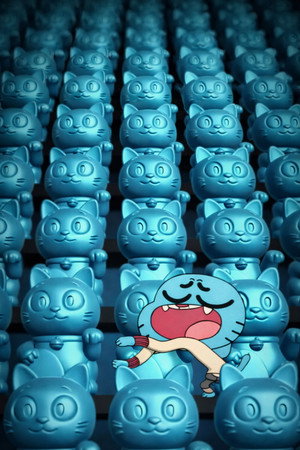 Gumball varázslatosan furcsa világa poszter