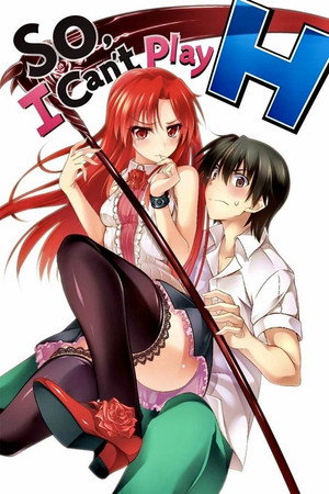 だから僕は、Hができない。 poszter