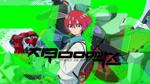 Mobile Suit Gundam GQuuuuuuX kép