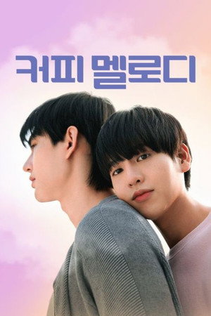 Coffee Melody เพลงที่รัก poszter