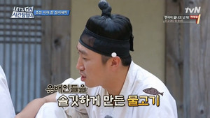 렛츠고 시간탐험대 3. évad Ep.8 8. epizód