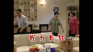 外来媳妇本地郎 2. évad Ep.582 582. epizód
