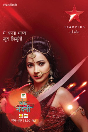 Chandra Nandni 1. évad (2016-10-10) poszter