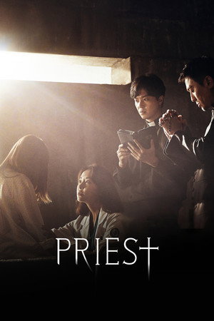 프리스트 poszter