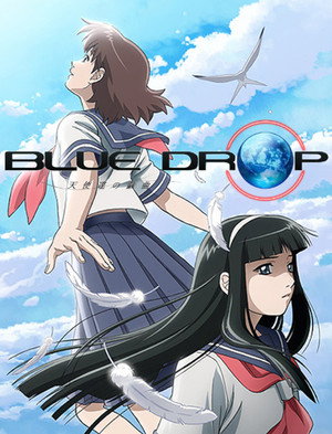 BLUE DROP ～天使達の戯曲～ poszter