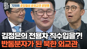 이제 만나러 갑니다 1. évad Ep.728 728. epizód