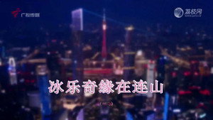 外来媳妇本地郎 12. évad Ep.4556 4556. epizód