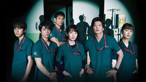 Night Doctor kép