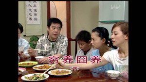 外来媳妇本地郎 4. évad Ep.1599 1599. epizód