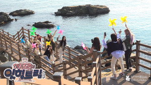 아이즈원 잇힝트립 1. évad Ep.1 1. epizód