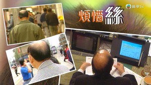 新聞掏寶 2. évad Ep.22 22. epizód