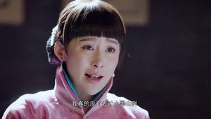 八方传奇 1. évad Ep.18 18. epizód