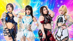 スターダム・ワールドのスターダム 16. évad Ep.52 52. epizód