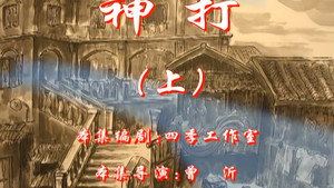 七十二家房客 4. évad Ep.47 47. epizód