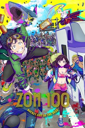 Zom 100: Bucket List of the Dead poszter