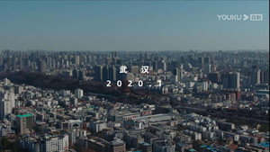 冬去春归·2020疫情里的中国 kép