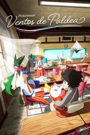 放課後のブレス poszter