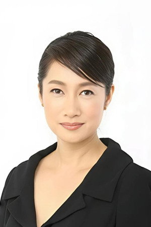 余貴美子 profil kép