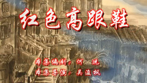 七十二家房客 7. évad Ep.12 12. epizód