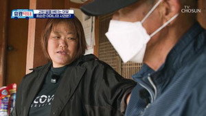 방방곡곡 낭만로드 유랑닥터 1. évad Ep.16 16. epizód