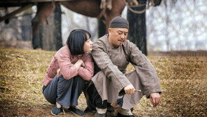 白鹿原 kép