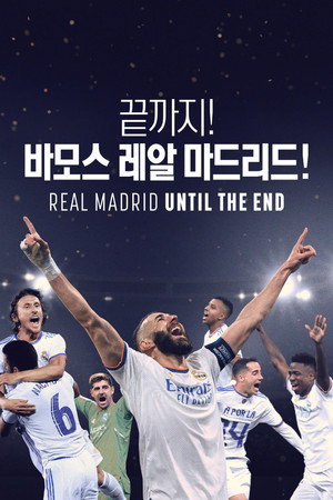 Real Madrid: A végsőkig poszter