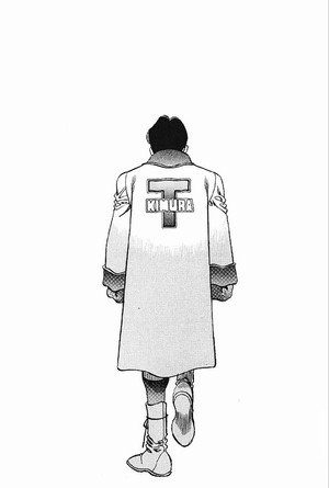 はじめの一歩 poszter