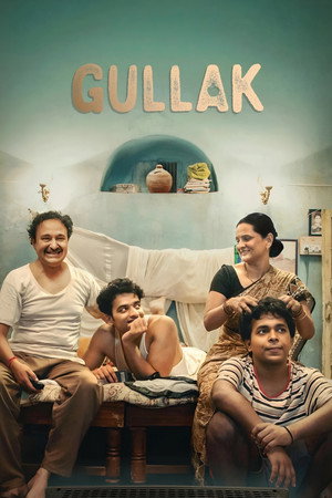 गुल्लक 1. évad (2019-06-27) poszter