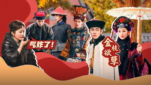 无限超越班 2. évad Ep.8 8. epizód