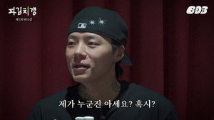 라면꼰대 프렌즈 1. évad Ep.5 5. epizód