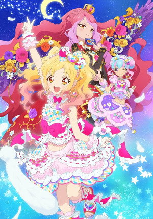アイカツスターズ！ 2. évad (2017-09-07) poszter
