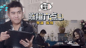 陈翔六点半 kép