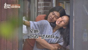 효리네 민박 1. évad Ep.9 9. epizód