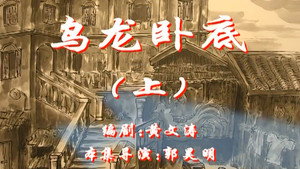 七十二家房客 1. évad Ep.99 99. epizód