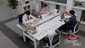 令人心动的offer 1. évad Ep.2 2. epizód