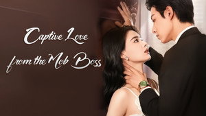 闪婚后我成了大佬的掌中之物 kép