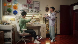 欢乐家长群 2. évad Ep.31 31. epizód