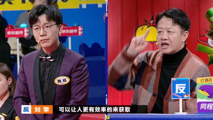 奇葩说 7. évad Ep.14 14. epizód
