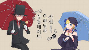 死神坊ちゃんと黒メイド kép