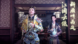 太乙仙魔录之灵飞纪 2. évad Ep.5 5. epizód