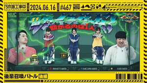 乃木坂工事中 10. évad Ep.24 24. epizód