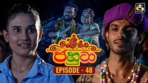 ජහුටා 1. évad Ep.48 48. epizód