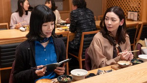 しあわせは食べて寝て待て kép