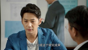 温州三家人 1. évad Ep.27 27. epizód