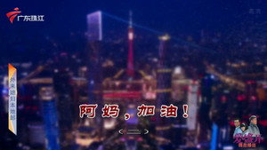 外来媳妇本地郎 12. évad Ep.4134 4134. epizód