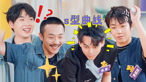 不好笑惩罚室 2. évad Ep.3 3. epizód