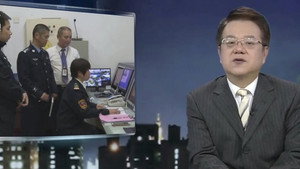 传奇故事 11. évad Ep.92 92. epizód